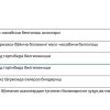 Qon-qarindoshlik va bolalarning nasl-nasabini belgilash - Image 2