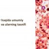 Tо'qimalar haqida umumiy tushuncha va ularning tasnifi