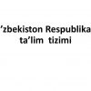 O’zbekiston Respublikasi  ta’lim  tizimi