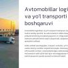 Avtomobillar logistikasi va yo'l transporti boshqaruvi