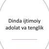 Dinda ijtimoiy adolat va tenglik