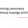 Dinning zamonaviy ijtimoiy hayotga ta'siri