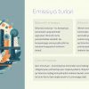 Emissiya va korporativ aksiyadorlik - Image 2