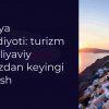 Gretsiya iqtisodiyoti: turizm va moliyaviy inqirozdan keyingi tiklanish
