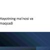 Hayotning ma'nosi va maqsadi