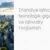 Irlandiya iqtisodiyoti: texnologik gigantlar va iqtisodiy rivojlanish