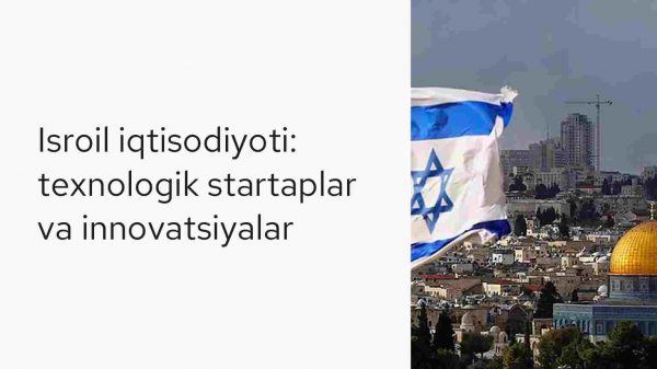 Isroil iqtisodiyoti: texnologik startaplar va innovatsiyalar