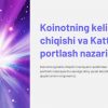 Koinotning kelib chiqishi va katta portlash nazariyasi