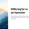 Milliy bog'lar va qo'riqxonalar