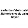 O'rta asrlarda o'zbek dalatchiligi tarixi. Ijtimoiy-siyosiy va iqtisodiy hayot