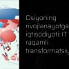 Osiyoning rivojlanayotgan iqtisodiyoti: IT va raqamli transformatsiya