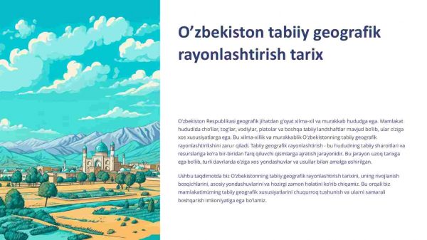 Oʼzbekiston tabiiy geografik rayonlashtirish tarixi