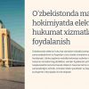 O'zbekistonda  elektron hukumat xizmatlaridan foydalanish
