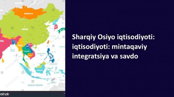 Sharqiy Osiyo iqtisodiyoti: mintaqaviy integratsiya va savdo