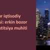 Singapur iqtisodiy mo'jizasi: erkin bozor va investitsiya muhiti