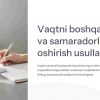 Vaqtni boshqarish va samaradorlikni oshirish usullari