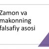 Zamon va makonning falsafiy asosi