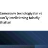 Zamonaviy texnologiyalar va sun'iy intellektning falsafiy jihatlari