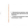 Favqulodda vaziyatlarda qo'llaniladigan maxsus vositalar - Image 3