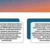 Favqulodda vaziyatlarda qo'llaniladigan maxsus vositalar - Image 5