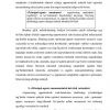 Firma nazariyasi istiqbollari - Image 4