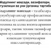 Huquqbuzarliklar profilaktikasi - Image 4
