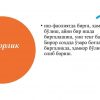 Huquqbuzarliklar profilaktikasida hamkorlik - Image 2