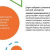 Huquqbuzarliklar profilaktikasida hamkorlik - Image 3