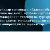 Terrorchilar tomonidan qo'llanilayotgan portlovchi moddalar