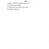 Xorij ta’lim tajribasida differensial, integrativ va masofaviy ta’lim