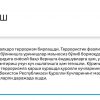 Zamonaviy texnika vositalarining turlari - Image 3