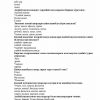 “Adabiyot nazariyasi” fanidan 3-kurs talabalari uchun testlar to'plami