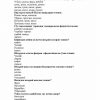 “Adabiyot nazariyasi” fanidan 3-kurs talabalari uchun testlar to'plami - Image 2