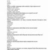 “Adabiyot nazariyasi” fanidan 3-kurs talabalari uchun testlar to'plami - Image 3