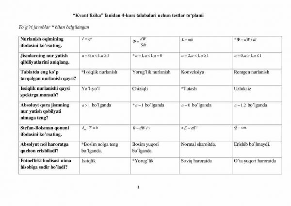 “Kvant fizika” fanidan 4-kurs talabalari uchun testlar to'plami