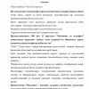 “Ma'naviyat asoslari” fanidan 3-kurs talabalari uchun testlar to'plami