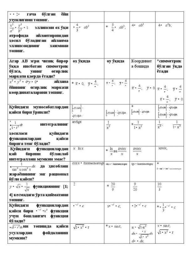 “Matematik tahlil” fanidan 3-kurs talabalari uchun testlar to'plami - Image 3