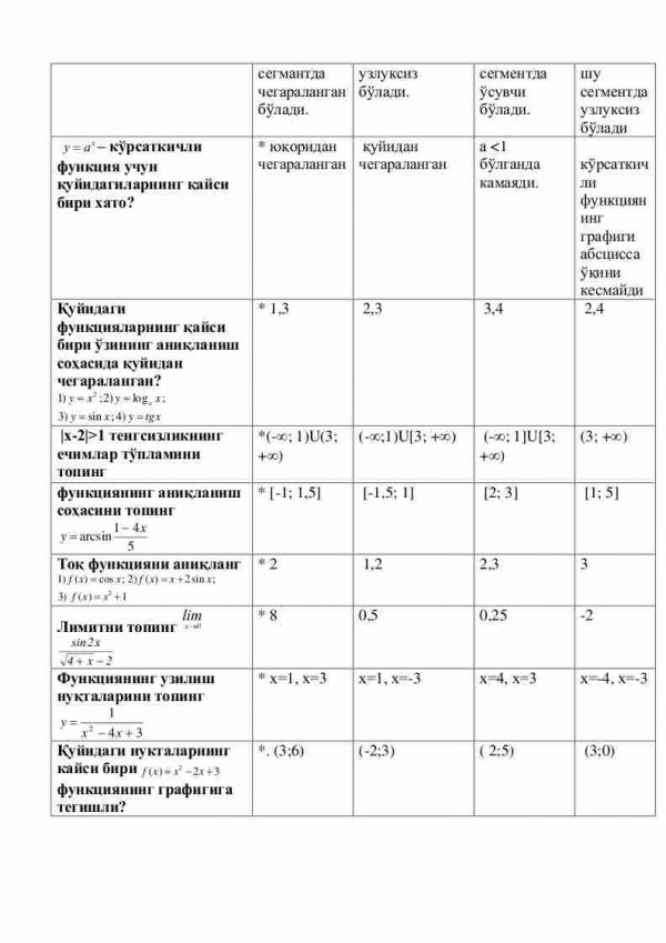 “Matematik tahlil” fanidan 4-kurs talabalari uchun testlar to'plami - Image 3