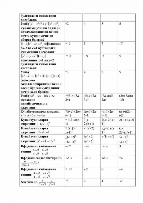 “Matematikadan praktikum” fanidan 2-kurs talabalari uchun testlar to'plami - Image 3