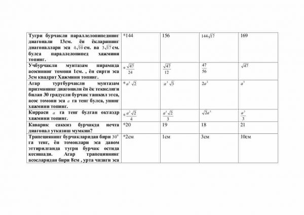 “Matematikadan praktikum” fanidan 3-kurs talabalari uchun testlar to'plami - Image 3