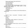 “Oila pedagogikasi” fanidan 4-kurs talabalari uchun testlar to'plami