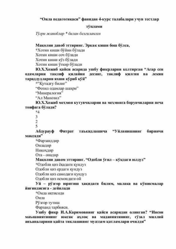 “Oila pedagogikasi” fanidan 4-kurs talabalari uchun testlar to'plami