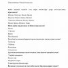 “O'zbekiston tarixi” fanidan 2-kurs talabalari uchun testlar to'plami