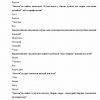 “O'zbekiston tarixi” fanidan 2-kurs talabalari uchun testlar to'plami - Image 3
