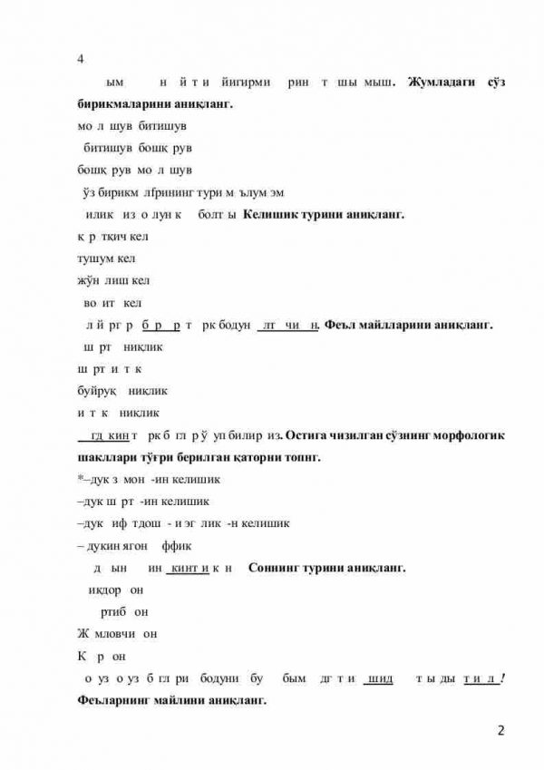 “Qadimgi turkiy til” fanidan 2-kurs talabalari uchun testlar to'plami - Image 2