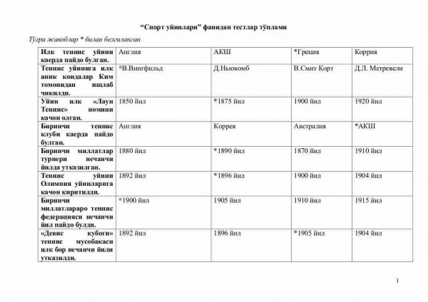 “Sport o'yinlari” fanidan testlar to'plami