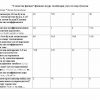 “Statistik fizika” fanidan 4-kurs talabalari uchun testlar to'plami