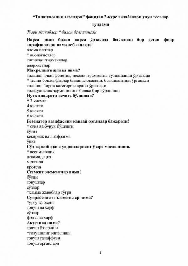 “Tilshunoslik asoslari” fanidan 2-kurs talabalari uchun testlar to'plami