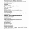 “Tilshunoslik asoslari” fanidan 2-kurs talabalari uchun testlar to'plami - Image 3