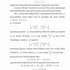 Fundamental ketma-ketliklar. Koshi teoremasi - Image 3